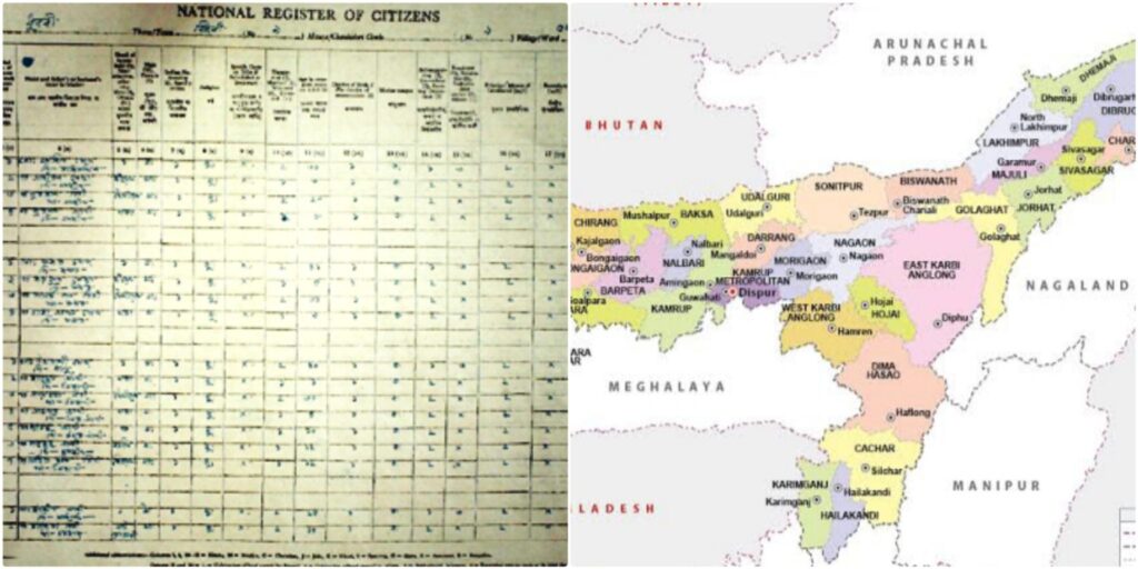 First NRC list of Assam in 1951 and Assam Map