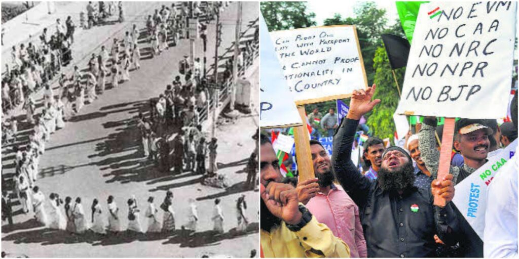 The 1970s Assam Movement and Protest against BJP